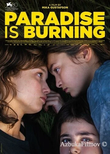 Фильм Пылающий рай (2023)