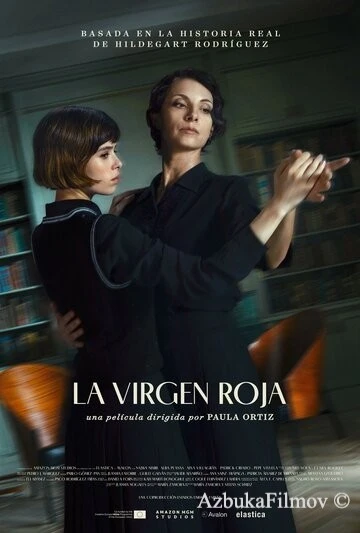 Фильм Красная дева (2024)