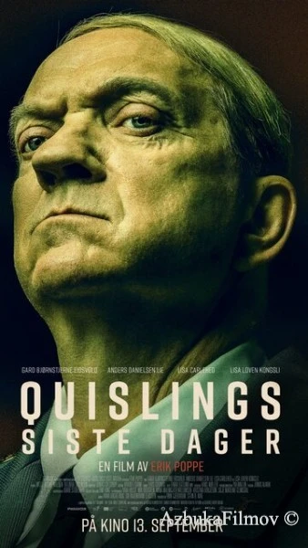 Фильм Квислинг: Последние дни (2024)
