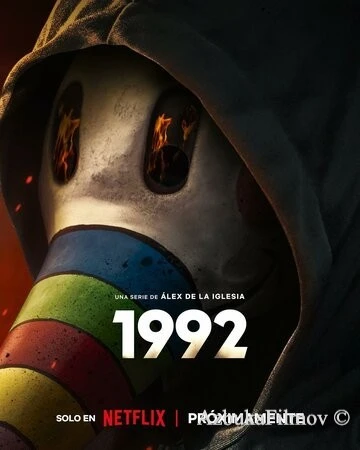Фильм 1992 (2024)