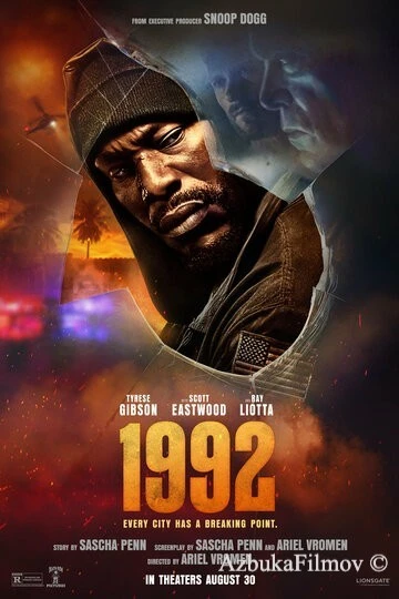Фильм 1992 (2022)