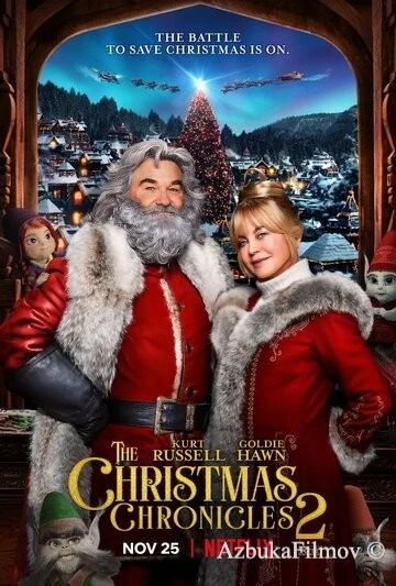 Фильм Рождественские хроники 2 (2020)