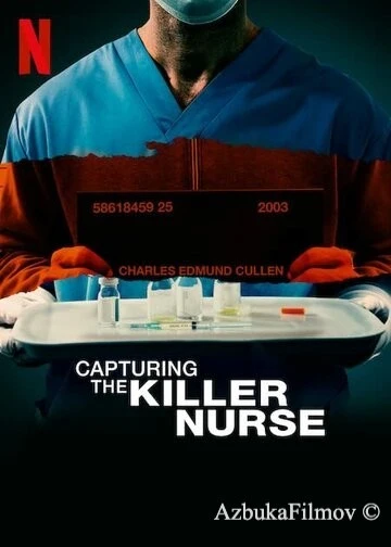 Фильм Поимка медбрата-убийцы (2022)