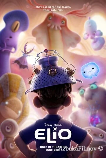 Фильм Элио (2025)