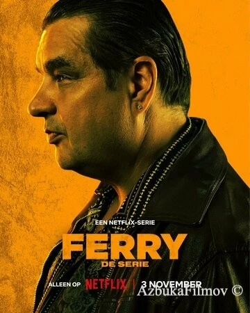 Фильм Ферри: Сериал (2023)