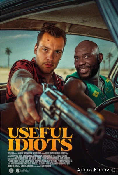 Фильм Полезные идиоты (2024)