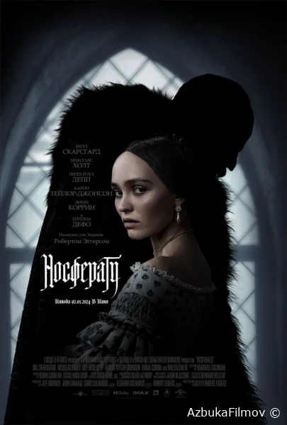 Фильм Носферату (2024)
