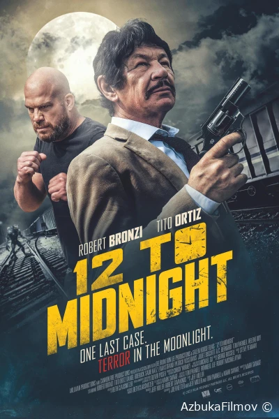 Фильм С двенадцати до полуночи (2024)