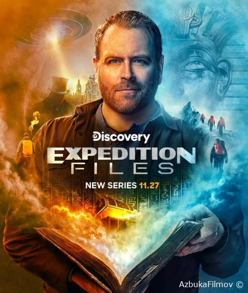 Фильм Экспедиция (2024)