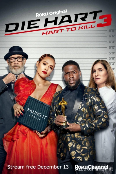 Фильм Крепкий Харт (2020)