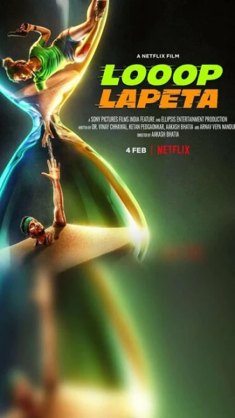 Фильм Бесконечный цикл (2022)