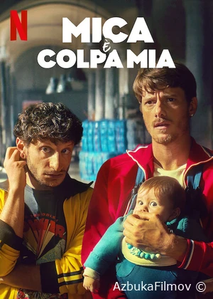 Фильм Любовная афера (2025)
