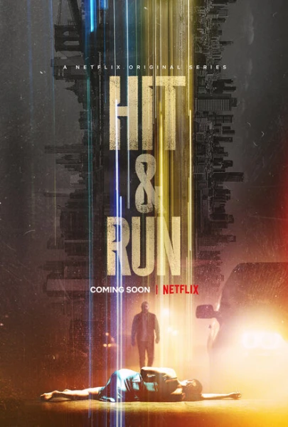 Фильм Неслучайность (2021)