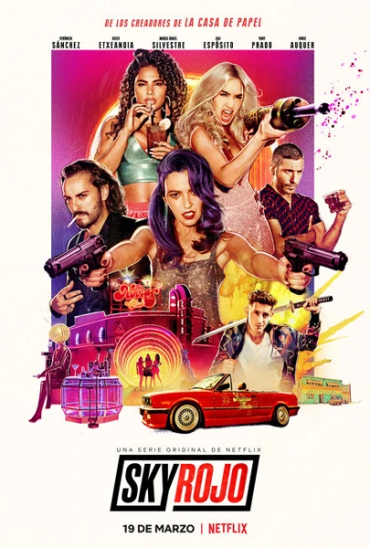 Фильм Красный дерматин (2021)