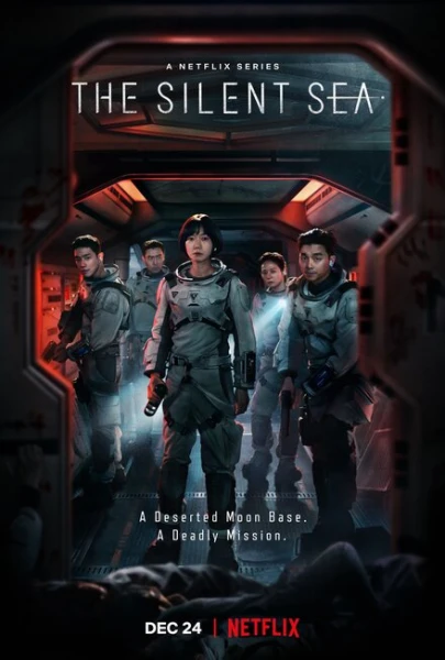 Фильм Море Спокойствия (2021)