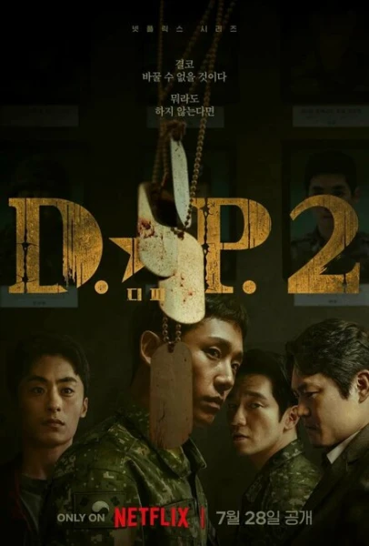 Фильм Охотник за дезертирами (2021)