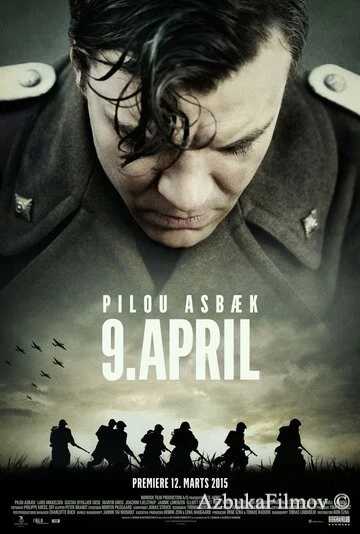 Фильм 9 апреля (2015)