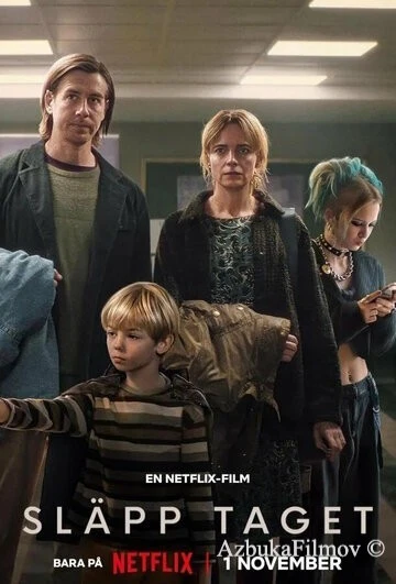 Фильм Будь что будет (2024)