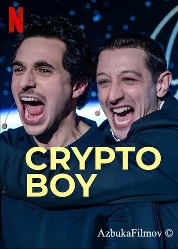 Фильм Криптодилер (2023)