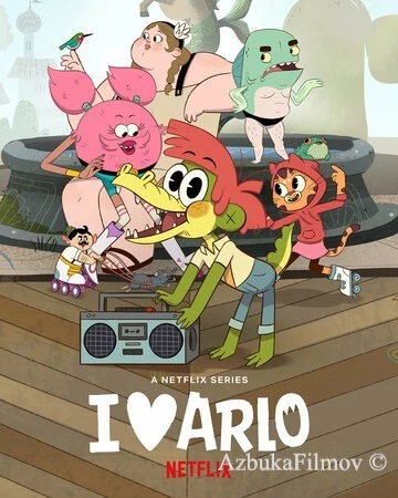 Фильм Я люблю Арло (2021)