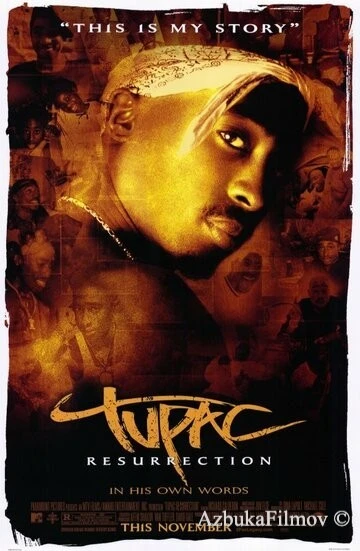 Фильм Тупак: Воскрешение (2003)