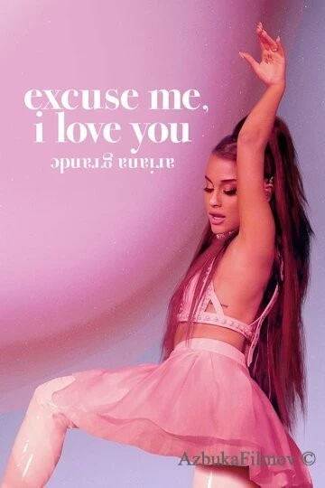 Фильм Ариана Гранде: Excuse Me, I Love You (2020)