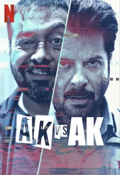 Фильм А.К. против А.К. (2020)