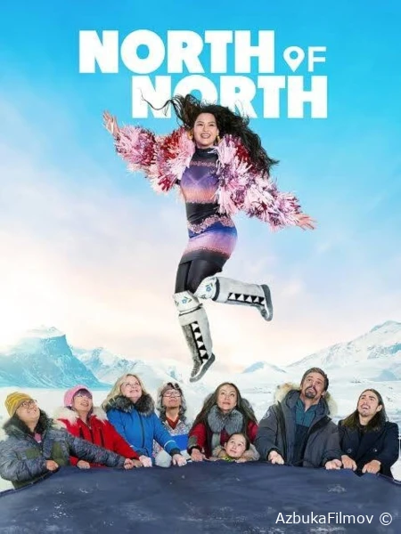 Фильм Крайний север (2025)