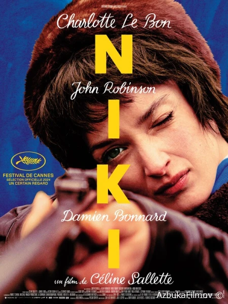 Фильм Ники (2024)