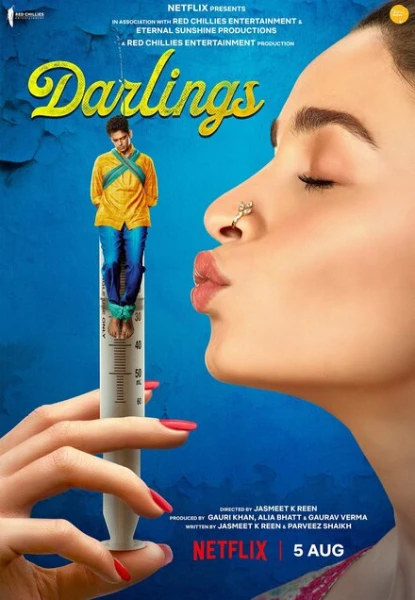 Фильм Любимые (2022)