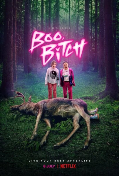 Фильм Бу, сучка (2022)
