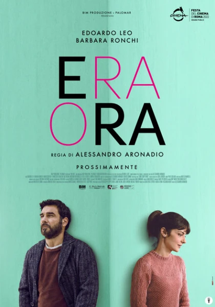 Фильм Время ещё есть (2023)
