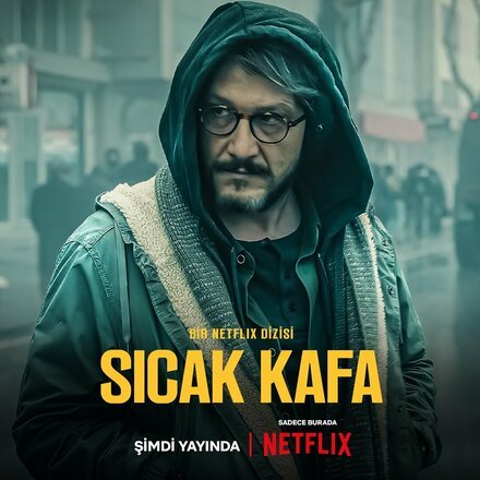 Фильм Горячая голова (2022)