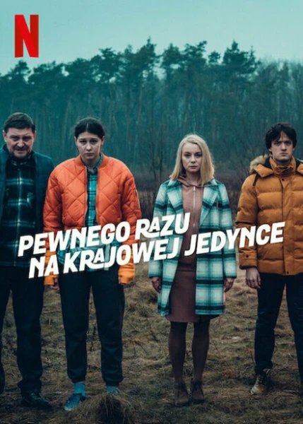 Фильм Дохлый номер (2022)