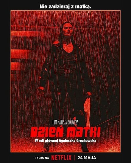 Фильм День матери (2023)