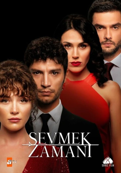 Фильм Время любить (2022)