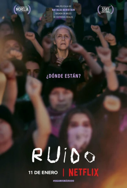 Фильм Громче (2022)