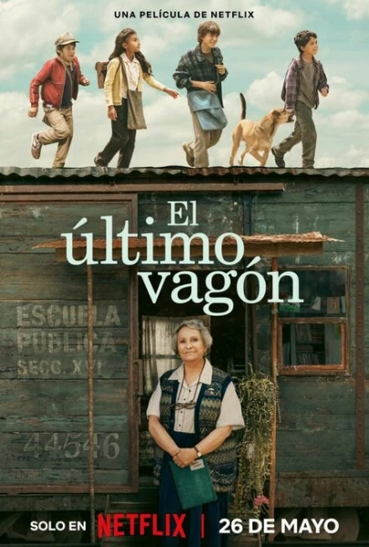 Фильм Последний вагон (2023)