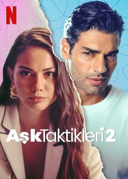 Фильм Тактика любви 2 (2022)