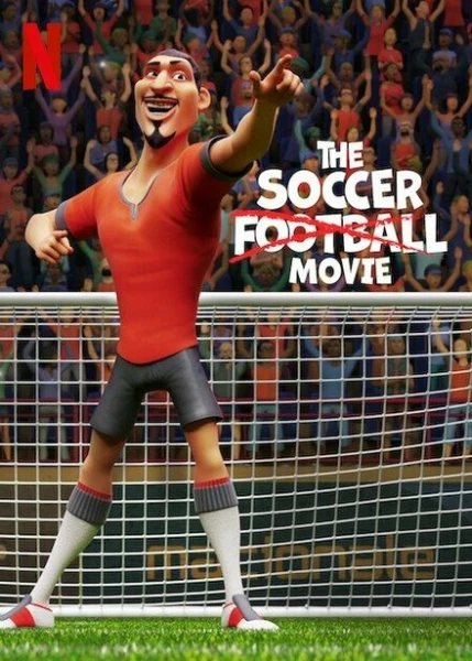 Фильм Спасти футбол (2022)