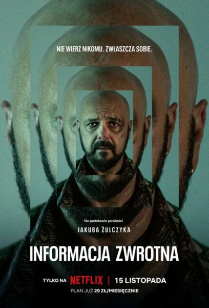 Фильм Вспомнить (2023)