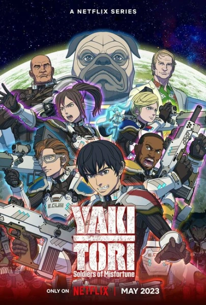 Фильм Якитори (2023)
