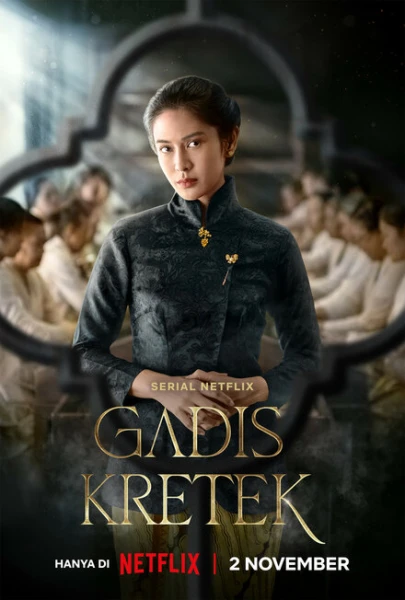 Фильм Девушка с гвоздичной сигаретой (2023)