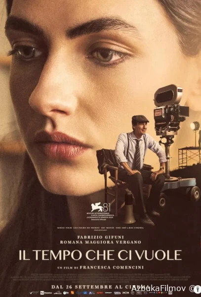 Фильм Время, которое требуется (2024)