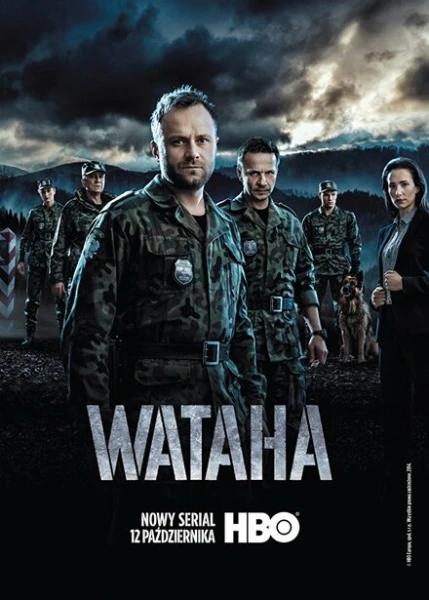 Фильм Ватага (2014)