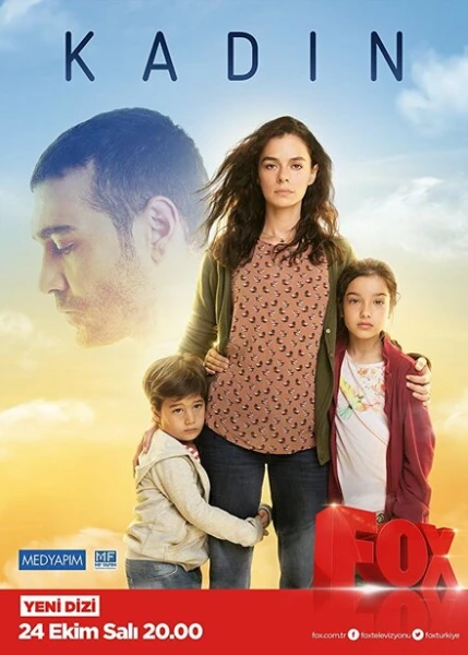 Фильм Женщина (2017)