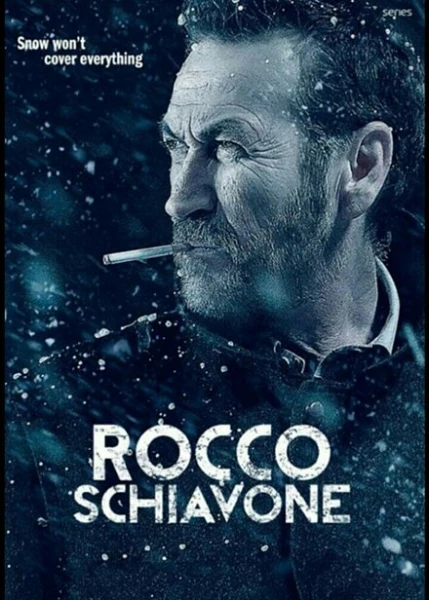 Фильм Рокко Скьявоне (2016)