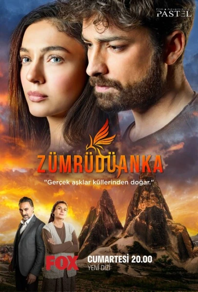 Фильм Изумрудный феникс (2020)