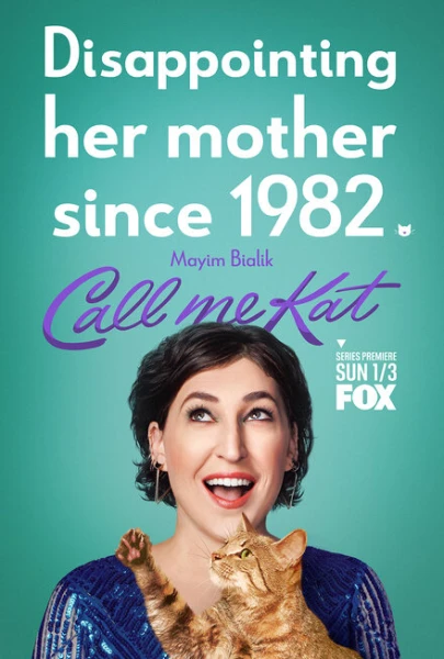 Фильм Зовите меня Кэт (2021)