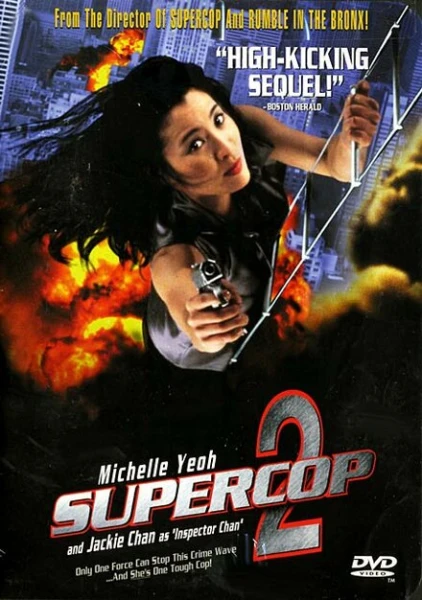 Фильм Суперполицейский 2 (1993)